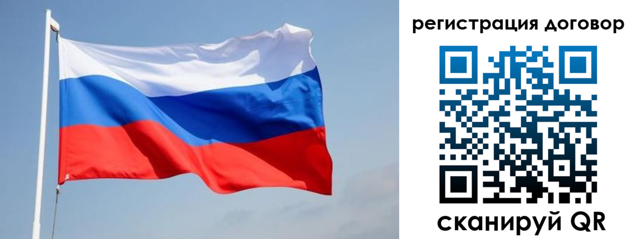 временная регистрация поиск в Шуе